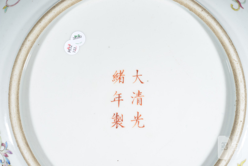 清光绪 粉彩八宝纹大盘 - 图6
